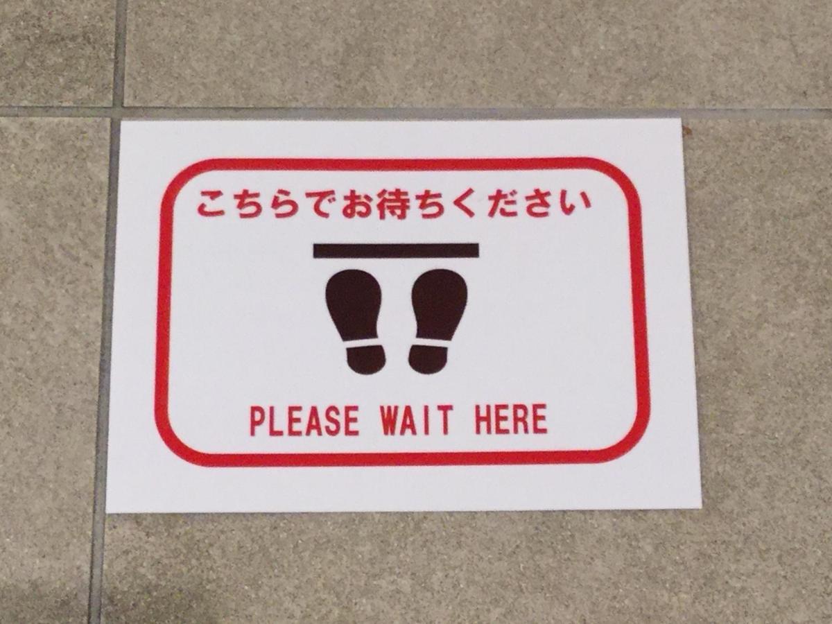 Keio Presso Inn Higashiginza Tokyo Eksteriør bilde